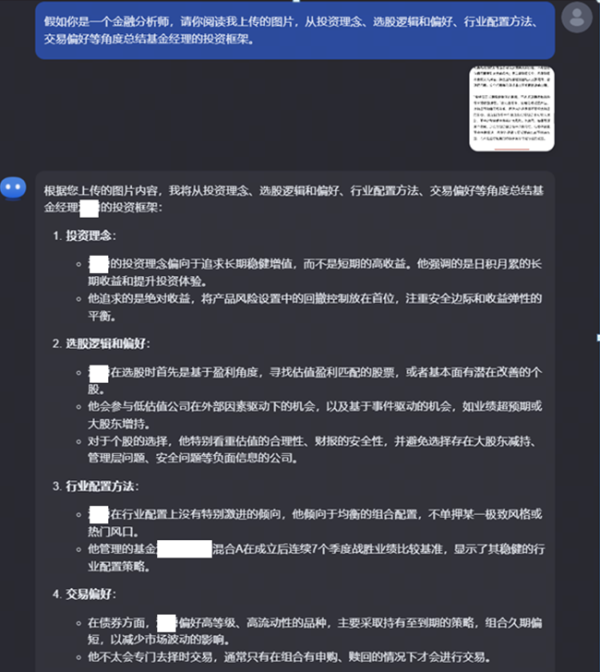 开云「中国」Kaiyun官网登录入口尽管在深度商议方面AI还有所不及-开云「中国」Kaiyun官网登录入口