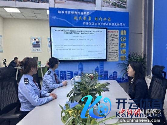 开云「中国」Kaiyun官网登录入口通过电子税务局受理新办征税东谈主39户-开云「中国」Kaiyun官网登录入口