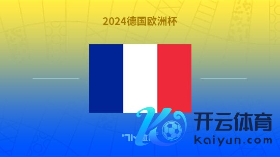 开云「中国」Kaiyun官网登录入口皇马顾忌姆巴佩的伤势-开云「中国」Kaiyun官网登录入口