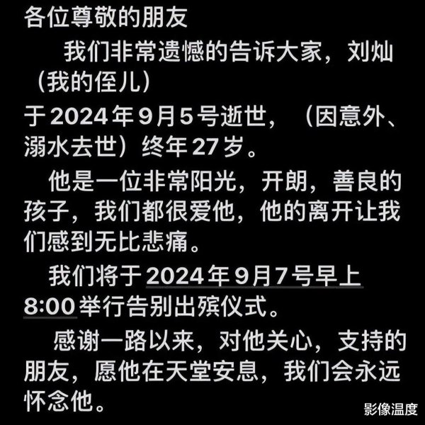 开云「中国」Kaiyun官网登录入口这会成为他与世界终末的告别之语-开云「中国」Kaiyun官网登录