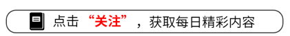 开云「中国」Kaiyun官网登录入口如故另有隐情？让咱们一洽商竟-开云「中国」Kaiyun官网登录入