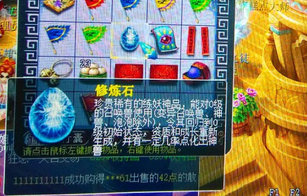 开云「中国」Kaiyun官网登录入口这把刀兵值52W？嗅觉没这样贵吧大众望望这把刀兵-开云「中国」K