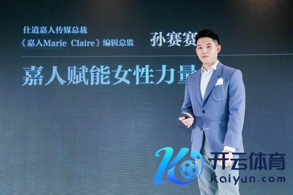 赋予女性新风俗 长沙IFS联袂《嘉东说念主Marie Claire》能干星城她期间